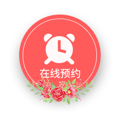 相約七夕，邯鄲婚房裝修