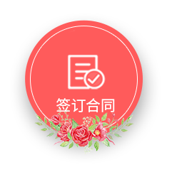 相約七夕，邯鄲婚房裝修